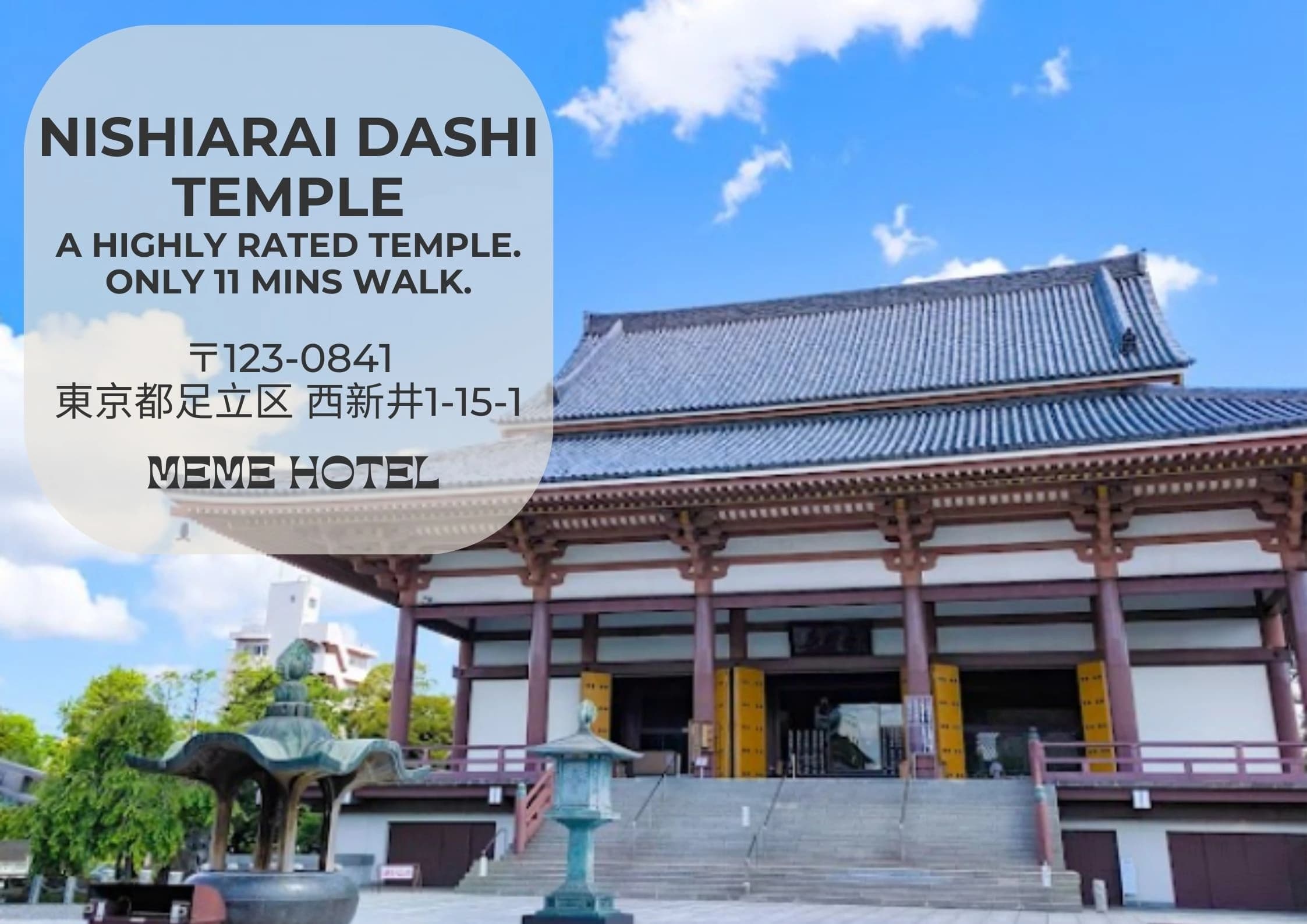 Nishiarai Daishi · HISTORIC TEMPLE
