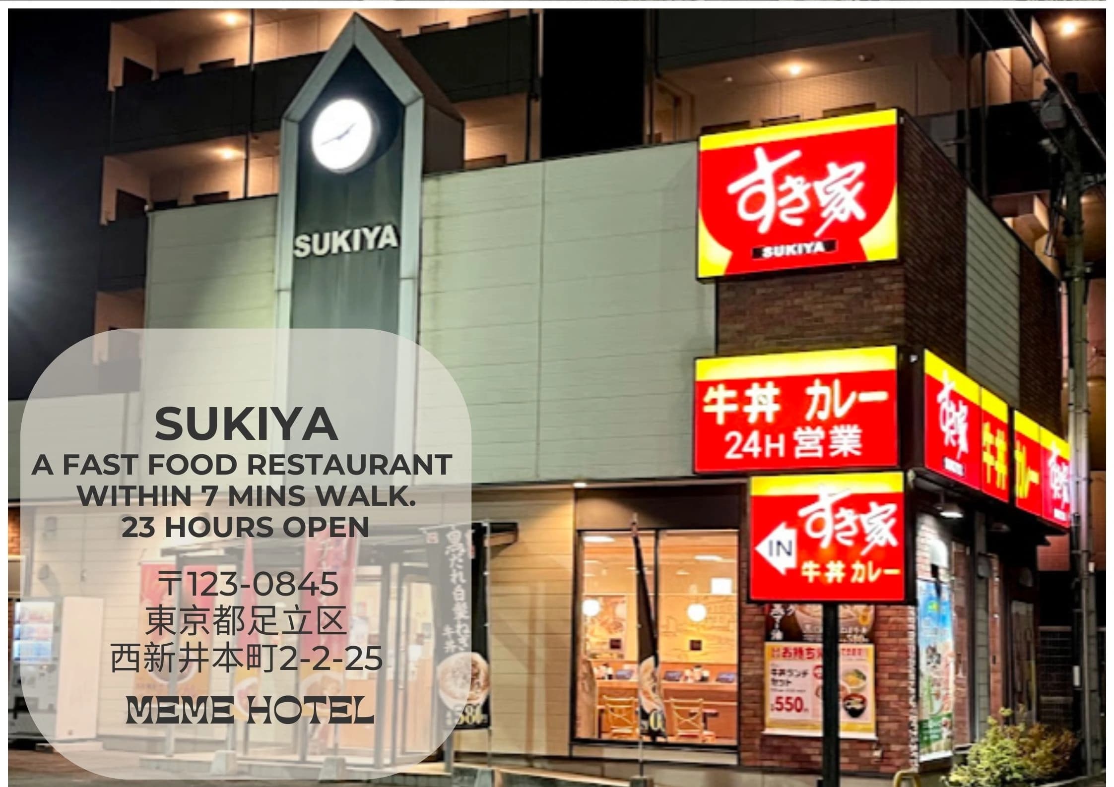 Sukiya · CASUAL DINING
