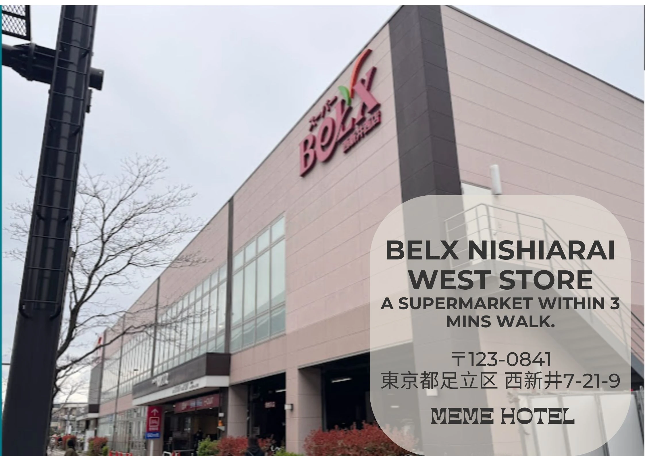 벨크스 니시아라이니시점